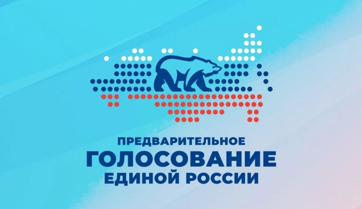 В «Единой России» подвели итоги регистрации на внутрипартийные праймериз. Как сообщил секретарь генсовета ЕР Владимир Якушев, в выборах разных уровней от партии хочет принять участие 21 тыс. человек в 57 регионах: 45% из них являются членами партии; 33% – сторонниками; 413 человек имеют боевой опыт в рамках СВО. Больше всего участников заявилось: в Воронежской; Челябинской; Новосибирской областях. Меньше всего: в Магаданской области; на Ямале. Максимальный конкурс зафиксирован в Коми 7,3 человека на место , минимальный – в Новосибирской области 4 .