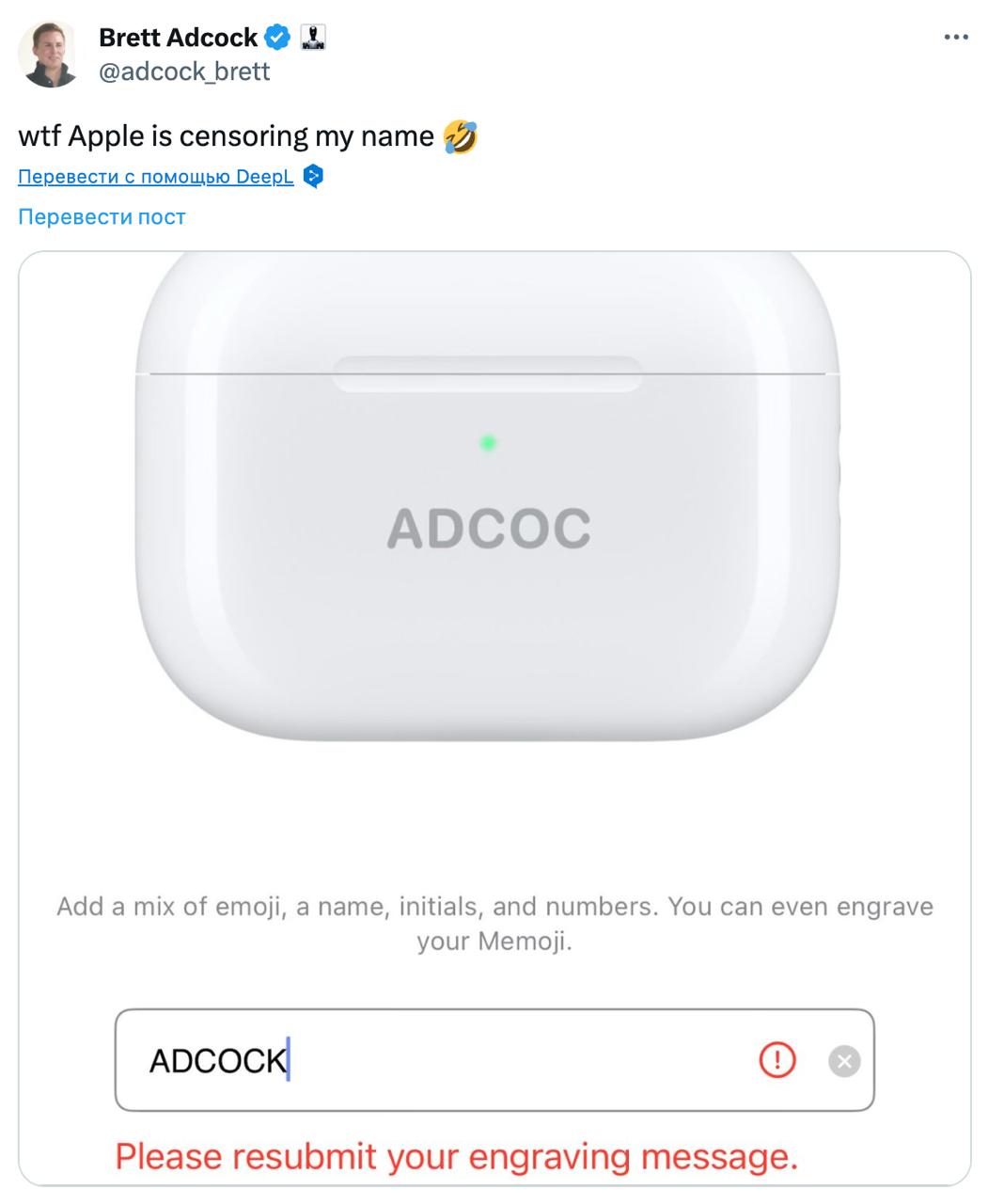 Американцу отказали в гравировке на AirPods Pro 3 потому что Apple приняла его фамилию Adcock за рекламу мужского достоинства Основатель компании Figure AI Бретт Эдкок сообщил в X что не смог купить AirPods Pro 3 с гравировкой своей фамилии Фильтр Apple заблокировал его фамилию Adcock и другие варианты её написания со словом cock www iphones ru iNotes amerikancu otkazali v gravirovke na airpods pro 3 potomu chto apple prinyala ego familiyu adcock za reklamu muzhskogo dostoinstva новости iphonesru
