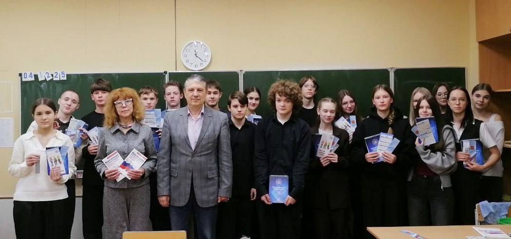 Накануне Дня Конституции Российской Федерации председатель территориальной избирательной комиссии 1 города Костромы Василий Долгий встретился с учащимися 9 класса гимназии 15 В рамках открытого урока Конституция основной закон страны Василий Викторович не только рассказал школьникам об истории принятия главного документа государства но и вместе с ними разобрал его ключевые положения Особый акцент был сделан на взаимосвязи прав и обязанностей граждан а также на роли молодежи в формировании будущего России Конституция это не просто свод статей а основа нашей правовой системы и повседневной жизни Важно не только знать свои права но и активно участвовать в общественной жизни начиная с самого первого голоса на выборах подчеркнул в своем обращении к ребятам председатель ТИК Он призвал будущих избирателей проявлять гражданскую сознательность интересоваться политическими процессами и рассматривать возможность работы в составе избирательных комиссий Встреча прошла в формате живого диалога Все участники правового часа получили полезные тематические блокноты а самые эрудированные и активные ребята были отмечены памятными сувенирами с символикой избирательной комиссии Костромской области избирком44