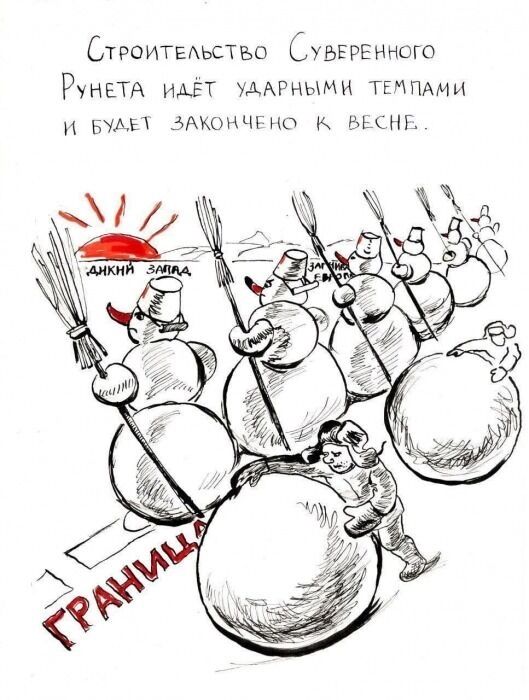 «Кажется, сейчас это нечто большее. Слишком много свидетельств того, что с Интернетом что-то делают. Многое можно пережить, но отсутствие Интернета пережить нельзя», — сказал «НИ» эксперт в области ИИ Олег Чирухин. Мобильный интернет по всей России отключают с 9 мая. Чиновники говорят, что мера носит временный характер, но мы-то знаем, что нет ничего более постоянного... РФ готовится к финальному переходу на «суверенный Интернет», считают большинство опрошенных нами экспертов. Если такие «тесты» продолжатся, Россия потеряет доступ ко множеству зарубежных сервисов. Вновь под угрозой и доступ к YouТube, контент которого пользователи научились получать, несмотря на ограничения.
