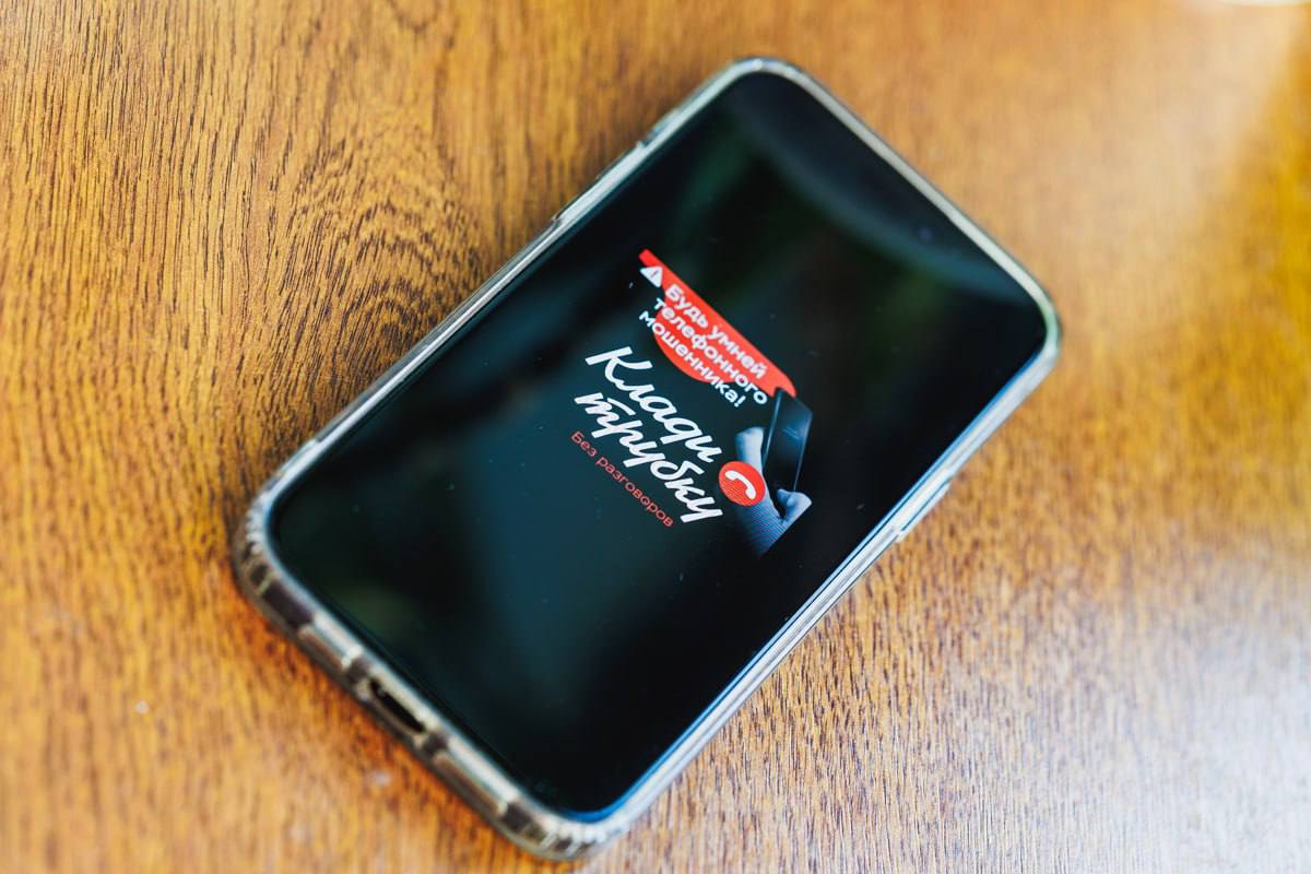 Пенсионерка из Чебаркуля отдала мошенникам более 1 5 млн рублей 67 летняя жительница Чебаркуля стала жертвой многоходовой схемы телефонных аферистов Всё началось с сообщения от якобы знакомой которая предупредила о скором звонке из ФСБ После этого женщине позвонил неизвестный и заявил о проверке счетов из за подозрительных переводов потребовав никому не рассказывать о разговоре Затем в дело вступил лжесотрудник Центробанка Он убедил пенсионерку что её сбережения под угрозой и настоял на переводе денег на безопасный счёт Женщина закрыла вклад установила приложение по инструкции мошенников и перевела через банкомат 1 365 млн рублей Позже аферисты прислали поддельные документы о якобы оформленном кредите и подготовке к продаже квартиры Испугавшись пенсионерка заняла ещё 200 тысяч рублей и также отправила их злоумышленникам Обман вскрылся лишь после вмешательства мужа По факту мошенничества возбуждено уголовное дело