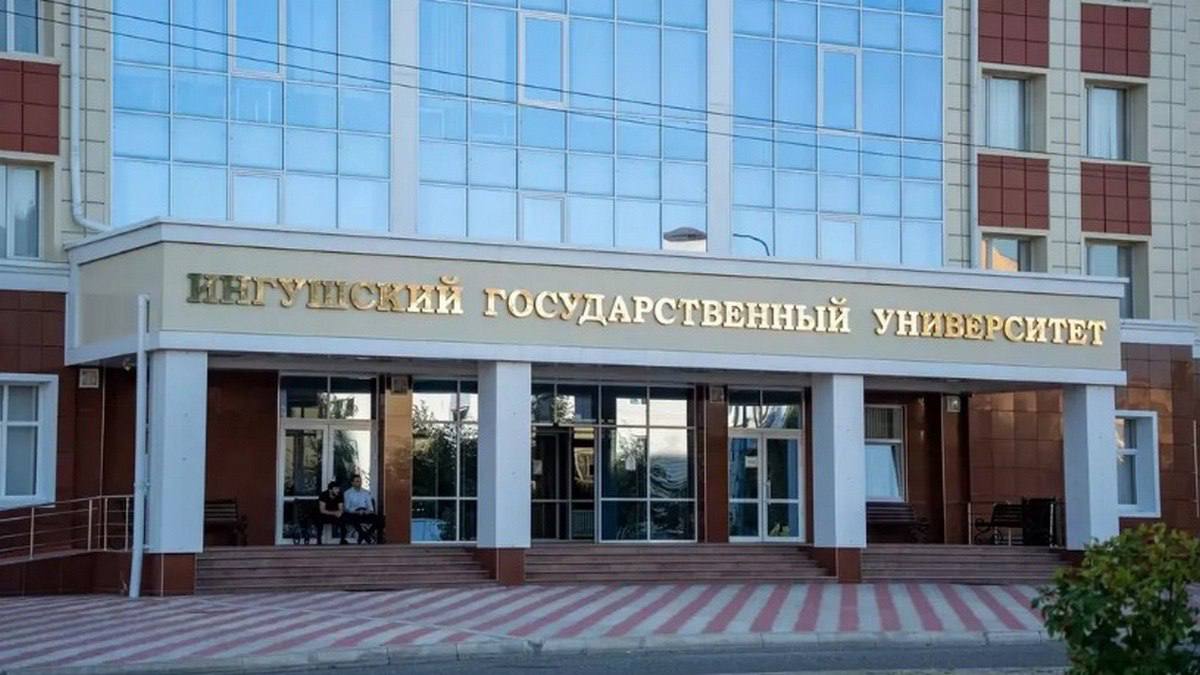 В Ингушском госуниверситете стартуют новые образовательные программы Журналистика и Реставрация и реконструкция объектов культурного наследия 12 студентов уже начали обучение по программе Филологическое обеспечение журналистики Учебный план сочетает теорию и практику студенты будут учиться у преподавателей университета и опытных журналистов Ингушетии Программа по реставрации особенно важна для республики богатой историческими памятниками Глава Ингушетии Махмуд Али Калиматов отметил важность подготовки профессиональных кадров для информационной сферы и сохранения культурного наследия Ректор ИнгГУ Фатима Албакова подчеркнула что республике нужны квалифицированные журналисты и выразила уверенность что выпускники программы внесут вклад в развитие медиасреды региона Правительство Ингушетии