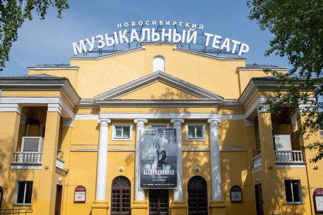 Хабаровский театр оперетты продолжит гастроли в Новосибирске к 100-летию со дня основания «Никита Александрович Туранов, художественный руководитель Хабаровского театра, озвучил, что у них ведутся переговоры с Министерством культуры Новосибирской области. Есть огромный интерес провести на следующий год обменные гастроли с Хабаровским театром. Рассматриваются разные варианты сотрудничества», – цитирует ТАСС слова худрука Новосибирского музыкального театра Александра Новикова. Напомним, в октябре 2024 году в Хабаровском академическом музыкальном театре вспыхнул пожар. На его тушение понадобилось двое суток. Фото: сайт театра Поддержать донатом