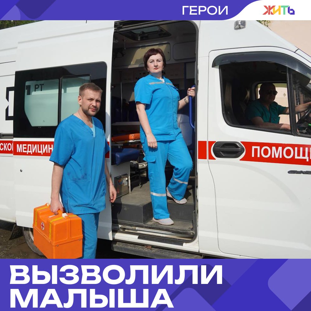 В Серове медики, пожарные и полицейские провели настоящую спасательную операцию, чтобы вызволить малыша, оставшегося в раскалённой машине. Инцидент произошёл 2 июня. Температура на улице достигала +32, а в закрытом авто термометр показал все +50. Мама, отлучившись по делам, не смогла потом открыть машину — заклинило замок. К сожалению, за помощью она обратилась только через час. На место прибыли экстренные службы. Пока пожарные поливали кузов водой, чтобы снизить жар, медики пытались отвлечь ребёнка через стекло. Когда стало ясно, что открыть дверь не удастся, спасатели приняли решение разбить стекло. Освободив малыша, медики тут же дали ему воды — он буквально выдул целую бутылку за секунды. К счастью, обошлось без серьёзных последствий. — спасибо за спасение Самый добрый проект страны