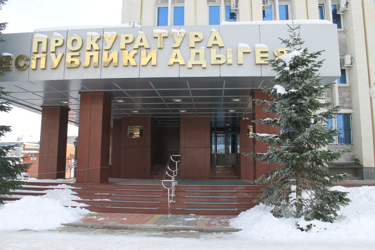 По поручению прокурора Республики Адыгея прокуратура города Майкопа взяла на контроль ход процессуальной проверки по факту избиения несовершеннолетней Предварительно установлено что вечером 15 января подростки избили школьницу которая возвращалась домой с дополнительных занятий По данному факту орган полиции проводит процессуальную проверку ход и результаты которой взяты на контроль прокуратурой Также будет дана оценка работе органов субъектов профилактики