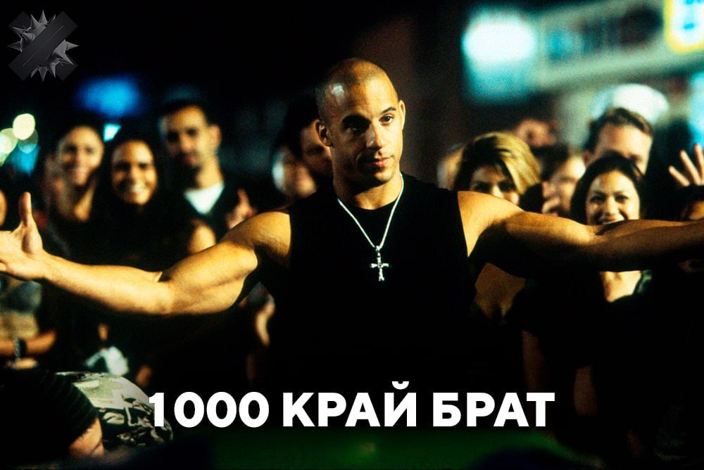 Universal урезает бюджет финального Форсажа Студия Universal потребовала сократить расходы на заключительную часть франшизы Новый фильм должен уложиться примерно в 200 миллионов на 140 миллионов меньше предыдущего Съёмочной группе предстоит найти где сэкономить сократить международные локации уменьшить роли актёров и отказаться от дорогих трюков При этом Вин Дизель продюсер и главный герой серии всё ещё получает свыше 25 миллионов Создатели хотят вернуть действие в Лос Анджелес и снова сделать акцент на уличных гонках как в первых фильмах на спецэффектах сэкономят   ну и отлично может в фильм про гонки вернут настоящие гонки НЕ МОРГЕНШТЕРН