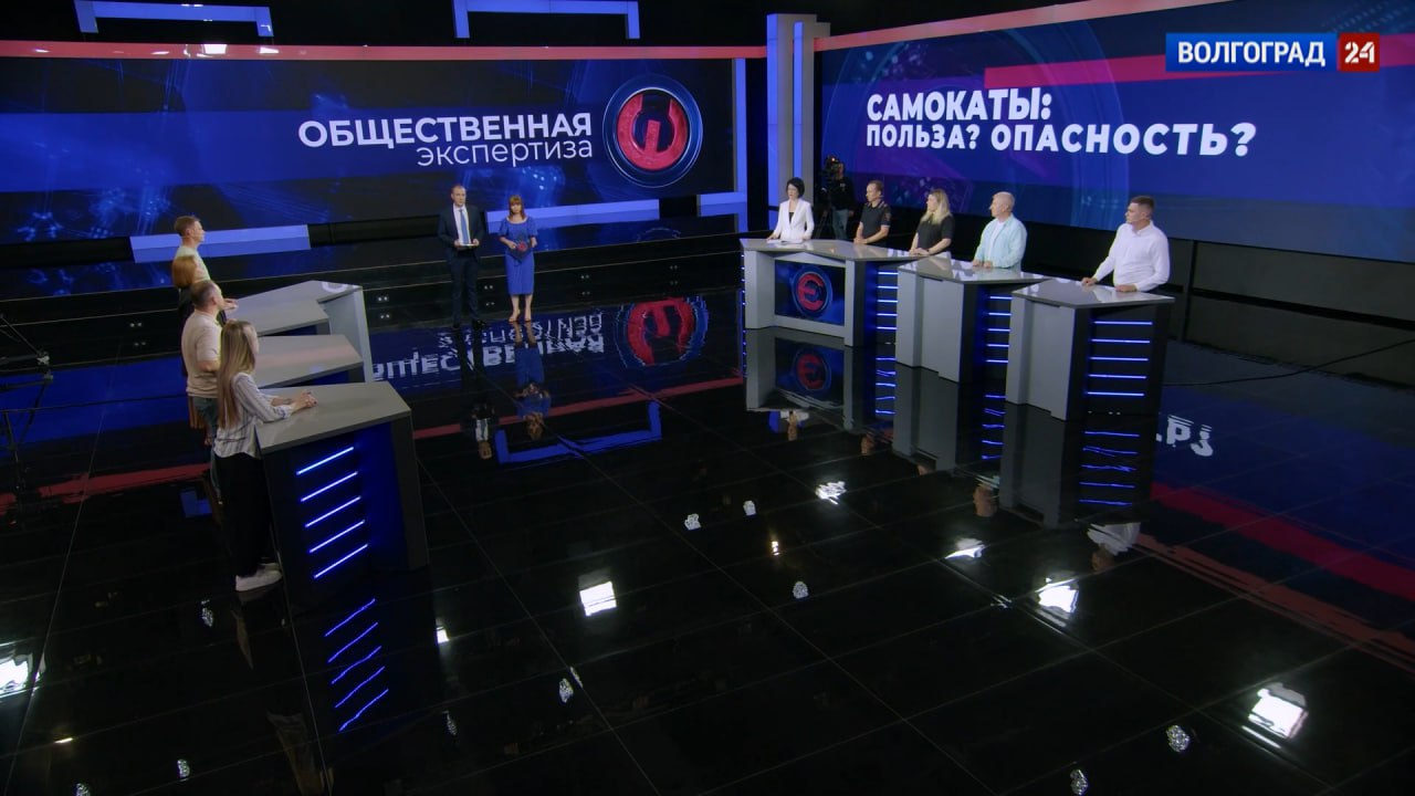 ⏫⏫⏫⏫⏫ В эфире программы "Общественная экспертиза" ГТРК "Волгоград-ТРВ"  обсудили вопросы безопасности при движении на средствах индивидуальной мобильности  СИМ    В Краснооктябрьском районе двое подростков на электросамокате врезались в пешехода;   14-летняя школьница наехала на 5-летнего ребенка на тротуаре в центре Волгограда;   17-летний парень на электросамокате сбил первоклассницу.   Это сводка о происшествиях с участием средств индивидуальной мобильности за последние дни. С начала года в регионе произошло 20 ДТП с участием СИМ, в которых один человек погиб. Травмы получили 21 человек, среди которых 10 несовершеннолетних.    В качестве эксперта в программе принял участие Антон Федотов - начальник отдела пропаганды безопасности дорожного движения Управления Госавтоинспекции ГУ МВД России по Волгоградской области