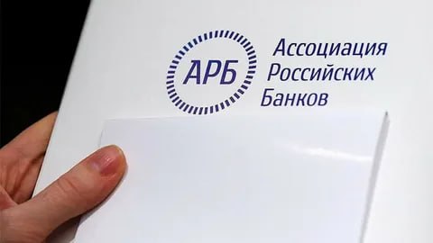 Банки просят вернуть доступ Ассоциация российских банков направила письма главе ЦБ Эльвире Набиуллиной Росфинмониторинга Юрию Чиханчину главе МВД Владимиру Колокольцеву и Минцифры Максуту Шадаеву с просьбой вернуть банкам доступ к сервисам МВД для проверки подлинности паспортов через систему СМЭВ Без этой возможности кредитные организации якобы не смогут выявлять случаи отмывания денег и финансирования терроризма Причиной отключения стали новые требования МВД Теперь банки вроде как должны предоставить аттестат подтверждающий соответствие их информационных систем уровню защиты установленному для государственных структур Это связано с поправками в закон Об информации информационных технологиях и о защите информации внесенными в августе 2024 года В регуляторе заявили что получили письмо АРБ и уже обсуждают с профильными ведомствами решение данной ситуации Представитель Минцифры сообщил что министерство так же формирует позицию при этом отметив что МВД как оператор информсистемы самостоятельно принимает решения о предоставлении или об отказе в предоставлении сервисов своей ведомственной системы bankrest