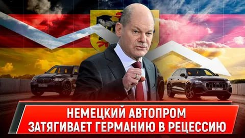 Немецкий автопром переживает непростые времена и это негативно сказывается на производителях автокомпонентов По данным газеты Handelsblatt Bosch один из лидеров в производстве автокомлектующих планирует сократить пятизначное число сотрудников Это значительно превышает первоначальные планы компании в июле Bosch заявляла об увольнении не более 1 1 тысяч человек Сокращения персонала увеличились более чем в 10 раз Среди основных проблем с которыми сталкивается немецкая автомобильная индустрия эксперты выделяют высокие цены на энергоносители после отказа от российских поставок Также негативно влияют высокие ввозные пошлины США и растущая конкуренция со стороны китайских автоконцернов из за чего спрос на немецкие бренды снижается Немецкому автопрому необходимо адаптироваться к новым экономическим реалиям чтобы сохранить свои позиции на мировом рынке