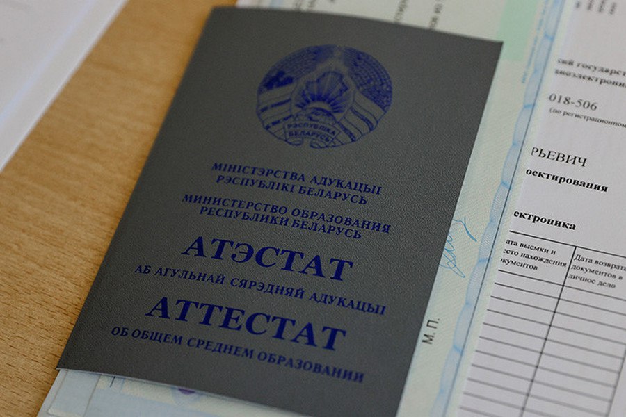 В Беларуси внесены изменения в правила приёма в вузы и ссузы Президент Беларуси Александр Лукашенко подписал указ О совершенствовании вступительной кампании