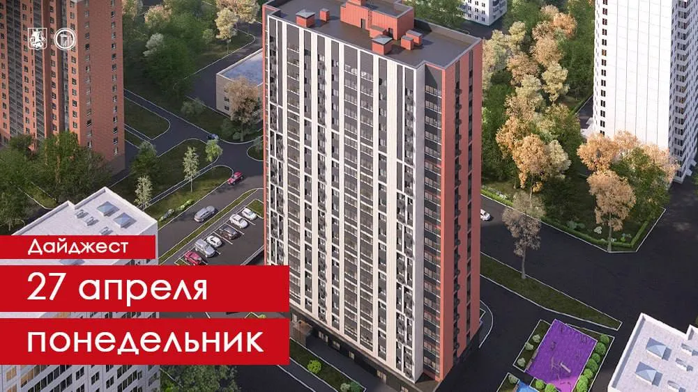 В Перове на ул Плющева идёт снос старого дома чтобы на его месте построить современный ЖК по программе реновации Односекционная новостройка будет рассчитана на 149 комфортных квартир Во дворе создадут безбарьерную среду обустроят зону отдыха детскую и спортивную площадки В бывшей промзоне Южный порт реорганизуют ещё около 22 га земли по программе КРТ В границах Южнопортовой улицы и Шоссейного проезда возведут более 320 тыс кв м нежилой недвижимости и создадут почти 2 4 тыс рабочих мест Представьте себе с 2023 года в Покровском Стрешневе успели построить уже семь школ и детских садов Суммарно они рассчитаны на 3 2 тыс мест Ещё четыре объекта образования среди которых новый корпус Курчатовской школы возводят в районе прямо сейчас Почти 720 жителей Северного Тушина приступили к поэтапному осмотру квартир в новостройке на ул Героев Панфиловцев по программе реновации Этот ЖК из трёх корпусов построен на месте сноса двух ветхих домов Подписаться на МАКС