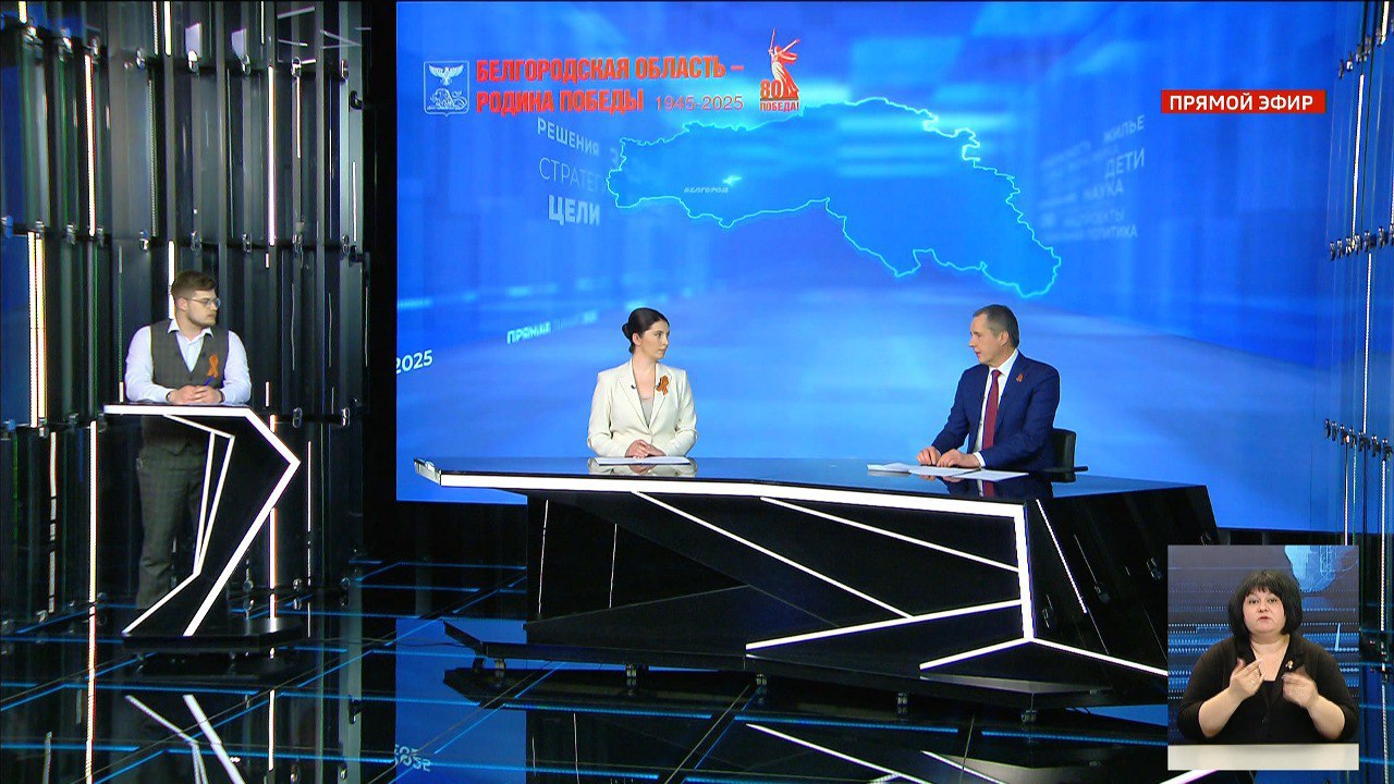 Вячеслав Гладков озвучил новые решения оперштаба. Они приняты сегодня. Жителям Краснояружского и шести сёл Ракитянского района продлили отмену платы за жилищно-коммунальные услуги. Кроме тех начислений, что идут по счётчику. Напомним, что предыдущее решение было принято 26 марта. «Требование вернуться в свои дома и сверить счётчики – недопустимо», – заявил губернатор. Принято ещё одно решение – убрать искусственные неровности на дорогах, чтобы не мешать транспорту двигаться с необходимой скоростью, когда летят вражеские дроны. С такой просьбой обратились жители из приграничья. А решения по экзаменам для детей из приграничья в скором времени доведут до родителей. «Самая главная тема – это безопасность. Линия фронта близка. К сожалению, ситуация остаётся крайне сложной», – подчеркнул Вячеслав Гладков. Подписаться Прислать новость
