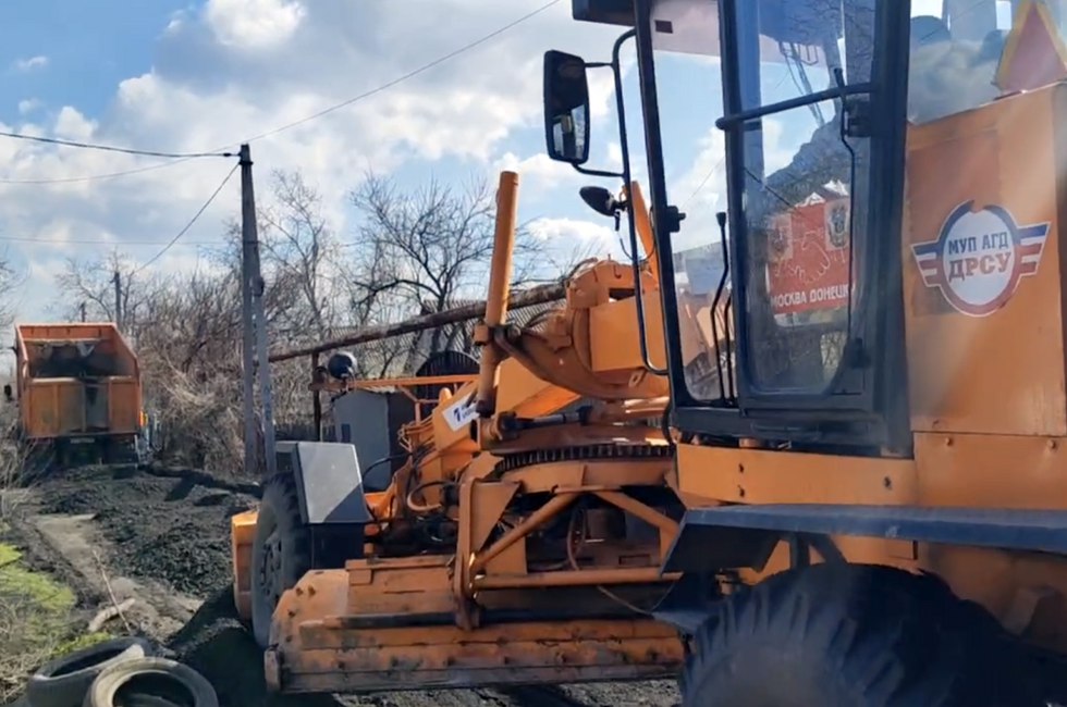 Дорожники начали работы в Петровском районе Донецка  ДАН:    Написать в чат-бот  В Петровском районе планируют отремонтировать 85 тысяч квадратных метров дорожного полотна, сообщил глава городского округа Алексей Кулемзин.  На месте уже началась фрезеровка и подготовка улицы Петровского к асфальтированию.  В дальнейшем дорожные бригады займутся Куйбышевским, Киевским и Кировским районами города.  Читать полностью