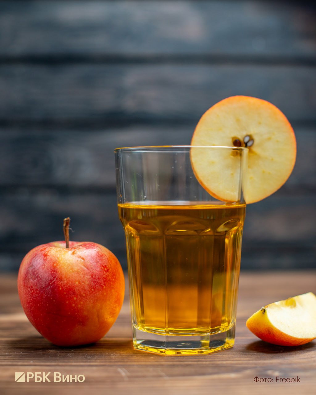 Российские компании нарастили производство сидра За январь декабрь 2025 года в России произвели 13 4 млн дал что на 27 8 больше чем аналогичный период годом ранее следует из данных Росалкогольтабакконтроля поступивших в РБК Вино Сидр стал самой динамично растущей категорией среди напитков брожения на втором месте медовуха с ростом 11 При этом производство пива за год сократилось пиво с содержанием алкоголя от 0 5 до 8 6 на 1 пиво с крепостью выше 8 6 на 6 2 Билеты можно купить здесь времявина Подписаться Время вина