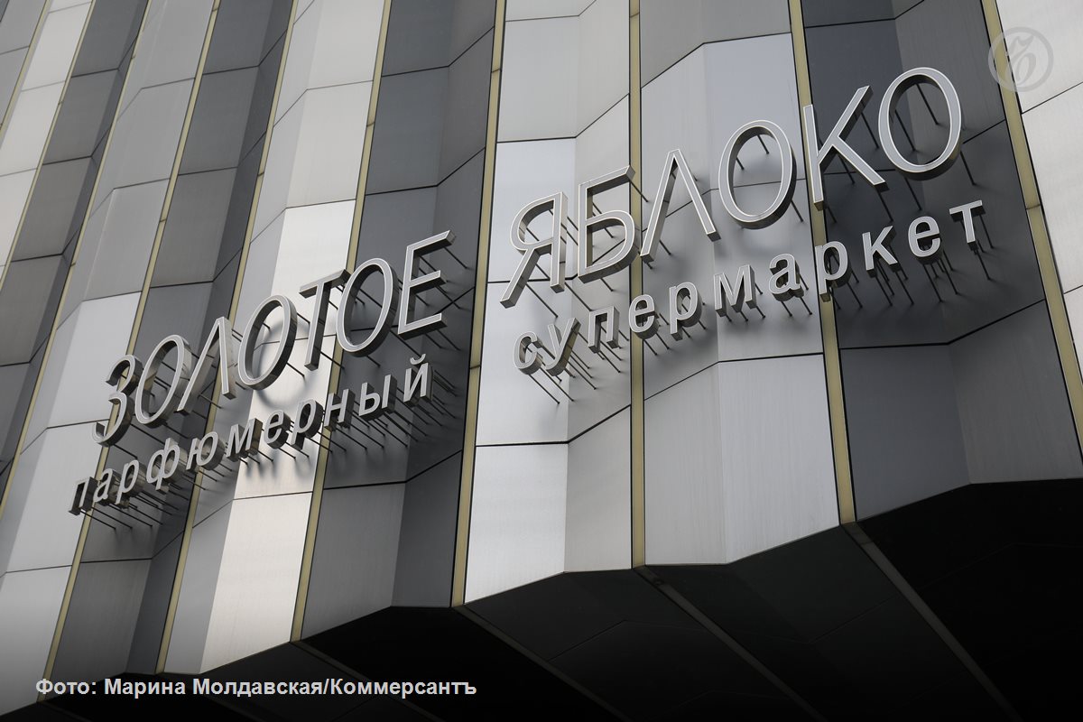 Сеть магазинов косметики Золотое Яблоко объявила о дебютном выпуске собственных цифровых финансовых активов ЦФА на блокчейн платформе А Токен от Альфа Банка Компания стала первым бьюти ретейлером в России вышедшим на рынок ЦФА этот инструмент она протестирует не только в качестве источника средств но и как маркетинговый канал Подписывайтесь на Ъ Урал