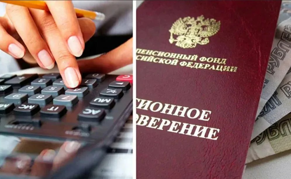 С 1 августа работающим пенсионерам пересчитают пенсии. Пенсионный фонд проведёт автоматический перерасчёт выплат с учётом страховых взносов за прошлый год. Надбавка зависит от стажа и взносов, но не превысит 437 рублей. Обращаться никуда не нужно, всё произойдёт без заявлений. Russia News — Подпишись