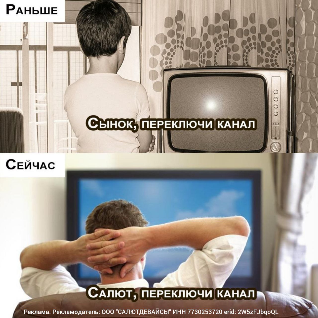 Забудь про долгие поиски и вечно теряющийся пульт Спонсоры вашего релакса в доме умные телевизор и колонка Sber Сквозной поиск найдет фильм или сериал по онлайн кинотеатрам и видеосервисам Искусственный интеллект ГигаЧат внутри поможет выбрать фильм на вечер Забыли название Опишите сюжет он поможет вспомнить А колонка поможет голосом управлять телевизором и это намного удобнее пульта Плюс звук с экрана можно с легкостью вывести на акустику Что говорить нужно пробовать Ваш комбо набор уютных осенних киновечеров здесь