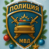 Госавтоинспекция 26 Минераловодский МО