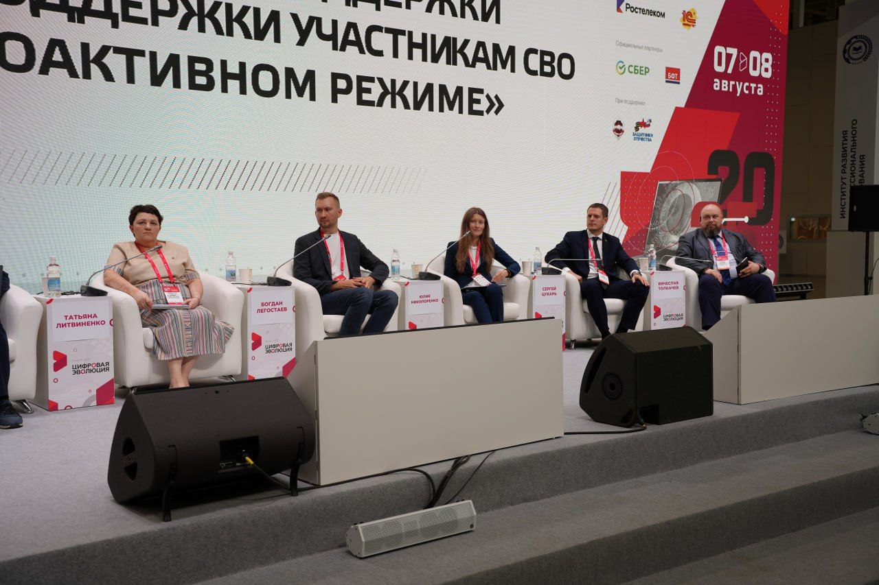 Новосибирская область внедряет новые проактивные сервисы для участников СВО  Стартовал совместный проект Минцифры России и Министерства обороны по оптимизации мер поддержки для участников СВО и членов их семей. Новосибирская область стала пилотным регионом по оптимизации сразу трех услуг: компенсация расходов на оплату жилого помещения и коммунальных услуг и компенсация родительской платы за посещение детьми детских садов для мобилизованных граждан, а также обеспечение бесплатным горячим питанием детей участников СВО в школах.  Региональный опыт внедрения новых сервисов представлен на VI Всероссийском форуме «Цифровая эволюция» в Калуге. Министр цифрового развития и связи Новосибирской области Сергей Цукарь выступил с докладом на сессии «Сервисы в области социальной поддержки и меры поддержки участникам СВО в проактивном режиме». Он отметил, забота о семьях героев и персонифицированный подход к каждому участнику спецоперации – это главный приоритет. Преимущество сервисов – отсутствие визитов в ведомство, весь процесс проходит в цифровом формате. Право на меру поддержки подтверждается автоматически на основе сведений Министерства обороны за счет межведомственного взаимодействия.  «Завершаем процесс внедрения. В ближайшее время проактивные уведомления получат все потенциальные претенденты на меры поддержки, которым на сегодняшний день они еще не предоставлены», – рассказал Сергей Цукарь.    Сообщение о праве на меру поддержки придет в личный кабинет на Госуслугах. Останется только подтвердить данные и отправить их в ведомство. Весь процесс займет несколько минут. Финальный статус об оказании услуги также поступит в личный кабинет на портале.  Поддержка военнослужащих и членов их семей – один из приоритетов в деятельности Правительства Новосибирской области.