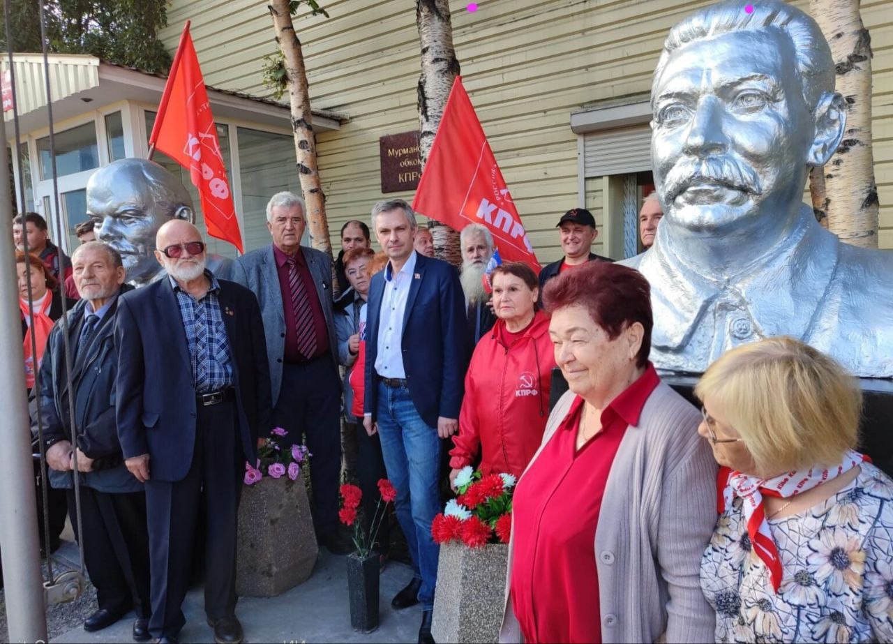 В Мурманске у здания областного комитета КПРФ установили бюст Иосифа Виссарионовича Сталина Мурманские коммунисты и фракция КПРФ в облдуме добивались установки в областном центре памятника Сталину на протяжении нескольких лет Как сообщает пресс служба обкома бюст был установлен на средства коммунистов и неравнодушных граждан