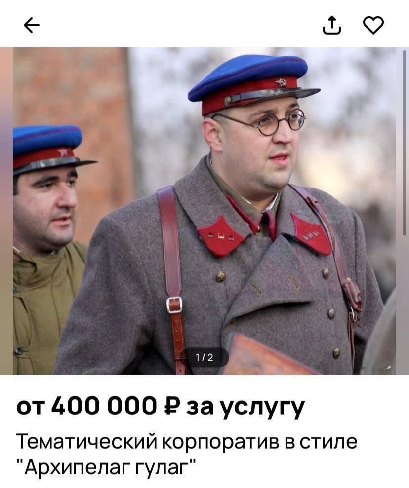 Корпоратив в стиле ГУЛАГа за 400 000 рублей предлагают организовать в Москве. Участников переоденут в телогрейки и заставят рубить лес, а также пить чефир. А по окончанию мероприятия обещают амнистию и банкет.