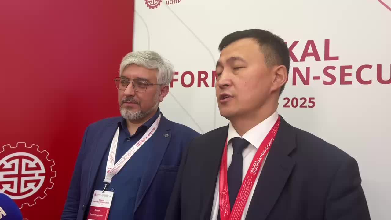 Обсуждение вопросов технической защиты информации прошло в Запорожской области и Кузбассе