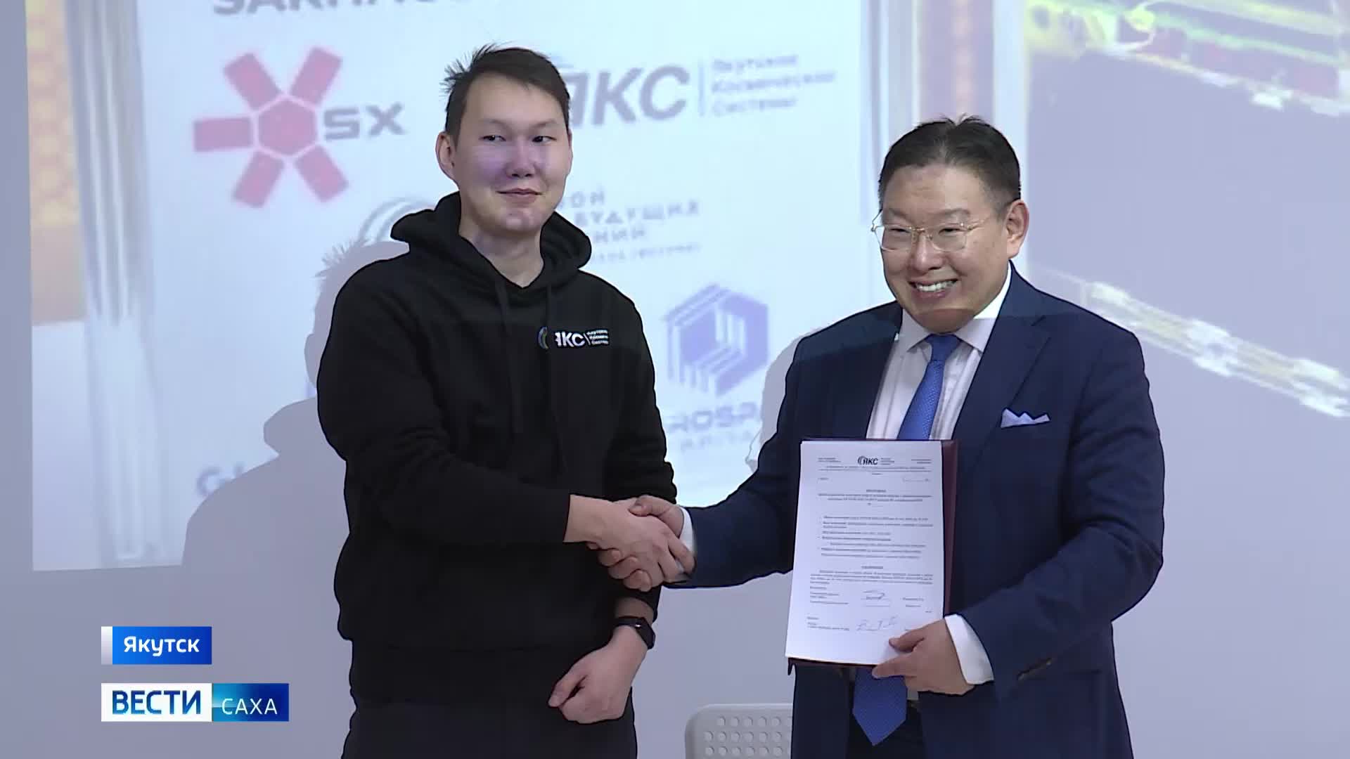 Первый якутский спутник Чолбон передан в эксплуатацию