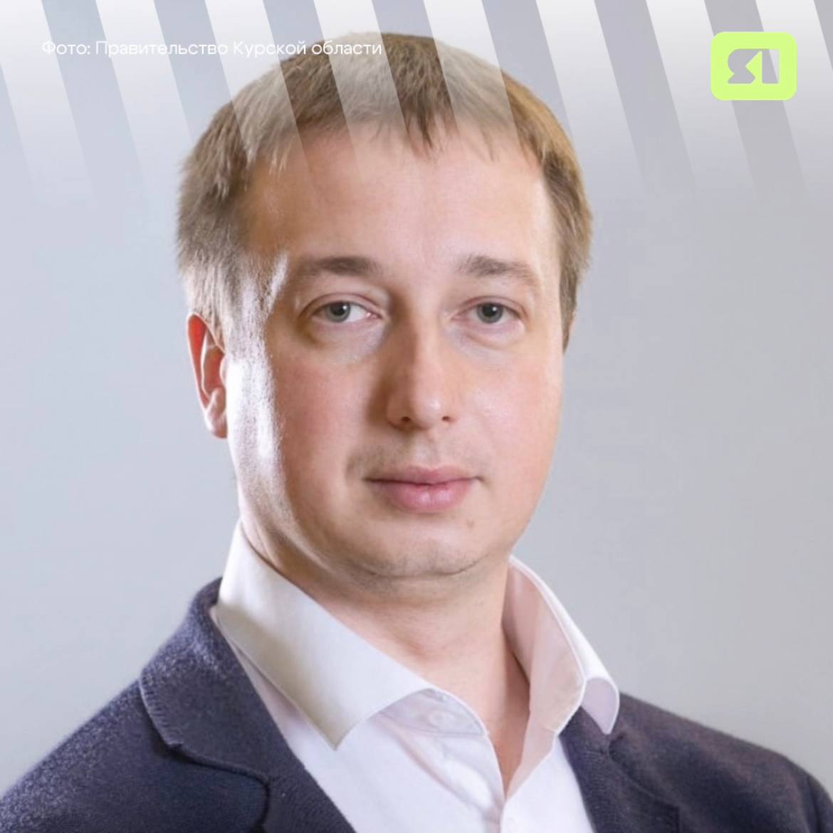 Новым директором Ярославского ТЮЗа стал Сергей Конев Более шести лет он возглавлял культурные учреждения Курской области Последние три года занимал должность директора в Курском государственном драматическом театре имени А С Пушкина В министерстве культуры отметили что перед директором стоят серьезные задача Одна из главных сформировать эффективную команду и повысить качество управления с учётом интересов всех коллективов театров которые теперь входят в единую систему Подписаться Прислать новость