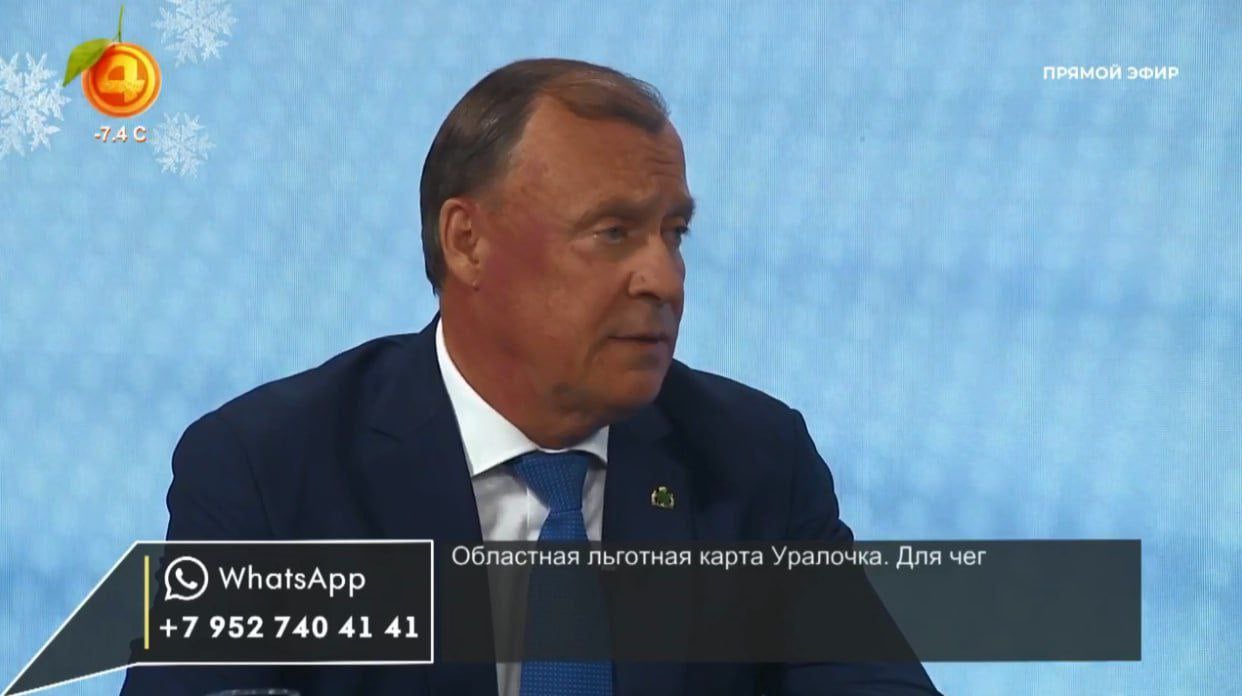 Главу Екатеринбурга спросили, что такое «рофлить» и «имба»  На прямой линии главе Екатеринбурга задали вопрос, знает ли он некоторые слова из молодежного сленга. В частности, «рофлить» и «имба».  Мэр, судя по всему, был к такому вопросу готов. Он сказал, что недавно ему подарили словарь молодежного сленга.  Так, по его словам, в переводе «со сленга на обычный русский»:  «рофлить» — это смеяться, шутить, веселиться, а «имба» — нечто уникальное, выходящее за рамки привычного.  Мэр добавил, что понимать значения таких слов полезно, но для него роднее «классический русский язык».