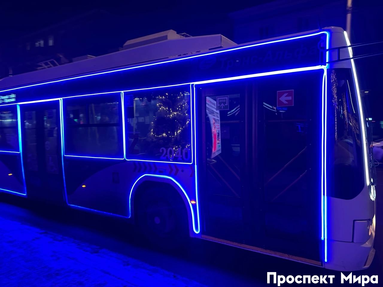 Стало известно как в Красноярске будут ходить автобусы в новогоднюю ночь и праздники Завтра в 19 00 на острове Татышев откроется главная городская елка Специально для горожан будут работать 4 бесплатных шаттла они будут курсировать каждые 10 минут с 18 30 до 23 30 Автобусы будут ходить от ТЦ Авиатор и от парковки возле ТЦ Окей по Октябрьскому мосту через остановку на острове Татышев В новогоднюю ночь с 22 30 до 02 00 будут работать 11 маршрутов 10 автобусных и 1 электробусный Всего на линию выйдут 23 автобуса и 4 электробуса Они будут ездить с интервалом в 30 минут и проезжать через Октябрьский мост В рождественскую ночь с 6 на 7 января запустят 5 бесплатных автобусных маршрутов С 02 15 четыре автобуса будут стоять возле храма Рождества Христова Еще один автобус с 02 00 будет дежурить у Свято Успенского мужского монастыря prmira news