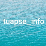 Аватар Телеграм канала: tuapse_info ТуапсеИнфо