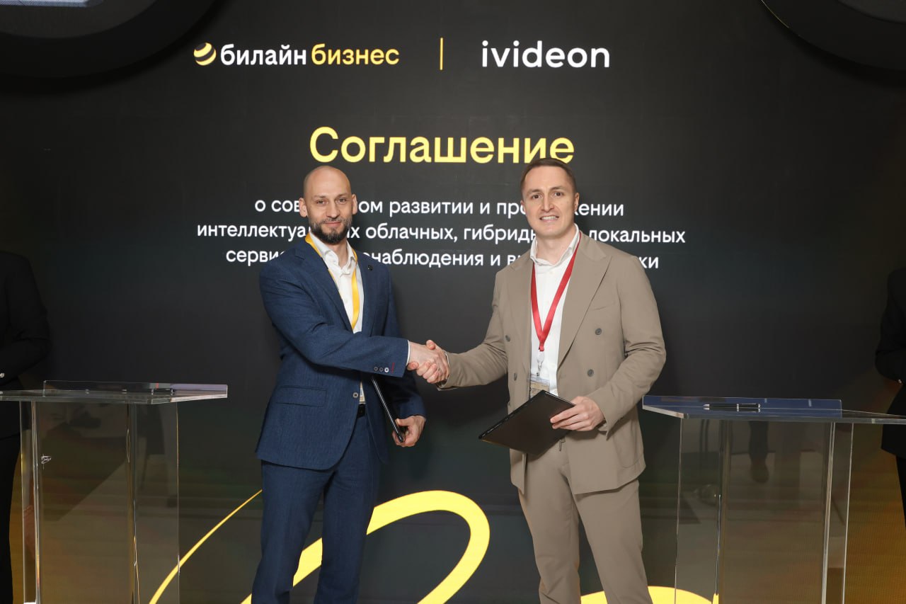 билайн Big Data & AI и Ivideon создают технологический альянс нового поколения для запуска бизнес-решений на основе искусственного интеллекта Еще одно важное подписание на #ПМЭФ2025. Союз двух технологических лидеров нацелен на создание интеллектуальных сервисов для ретейла, логистики, промышленности и перерабатывающего сектора — отраслей, где гибкость, масштабируемость и надёжность критически важны для развития. В числе приоритетных направлений: проекты для здравоохранения, развитие облачных сервисов для пунктов выдачи заказов ПВЗ , а также кастомные решения на базе гибридных и частных облаков для промышленных предприятий. Благодаря совместной экспертизе компании намерены предлагать клиенту бесшовный цифровой опыт: от интеграции видеонаблюдения, видео- и речевой аналитики до построения комплексных облачных платформ. Константин Романов, директор по искусственному интеллекту и цифровым продуктам билайна: «Одна из частых сложностей при цифровизации — необходимость интеграции разных систем. Наше партнёрство меняет правила игры, предлагая клиентам готовые комплексные решения. Там, где раньше требовалось полгода на стыковку технологий, теперь достаточно месяца на внедрение — это квантовый скачок в эффективности и скорости внедрения цифровых решений». Детали – на билайн now.