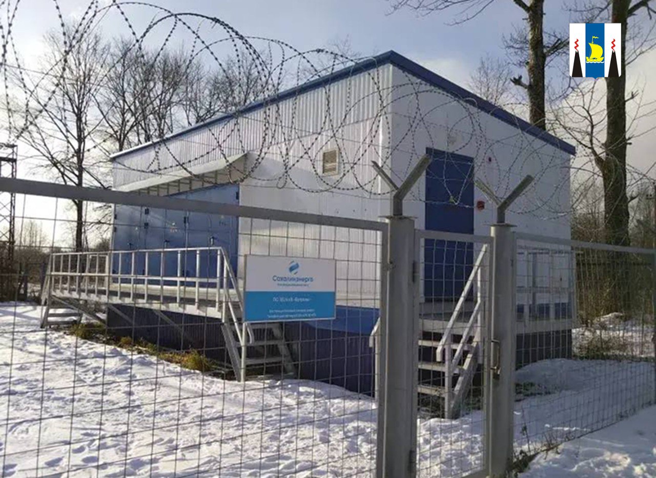 ПАО Сахалинэнерго завершило реконструкцию модернизацию подстанции Буюклы напряжением 35 кВ в Смирныховском районе В рамках реконструкции смонтировано комплектное распределительное устройство напряжением 6 кВ в составе 13 ячеек и 9 вакуумных выключателей Оборудование оснащено современными средствами телемеханики Это позволило подключить к централизованному электроснабжению новых потребителей обеспечить непрерывный контроль над важными параметрами работы в режиме реального времени сократить время для восстановления электроснабжения во время аварийных отключений Обеспечение надежного электроснабжения региона одна из ключевых задач поставленных губернатором Валерием Лимаренко Подписывайтесь на нас в MAX sakhgov