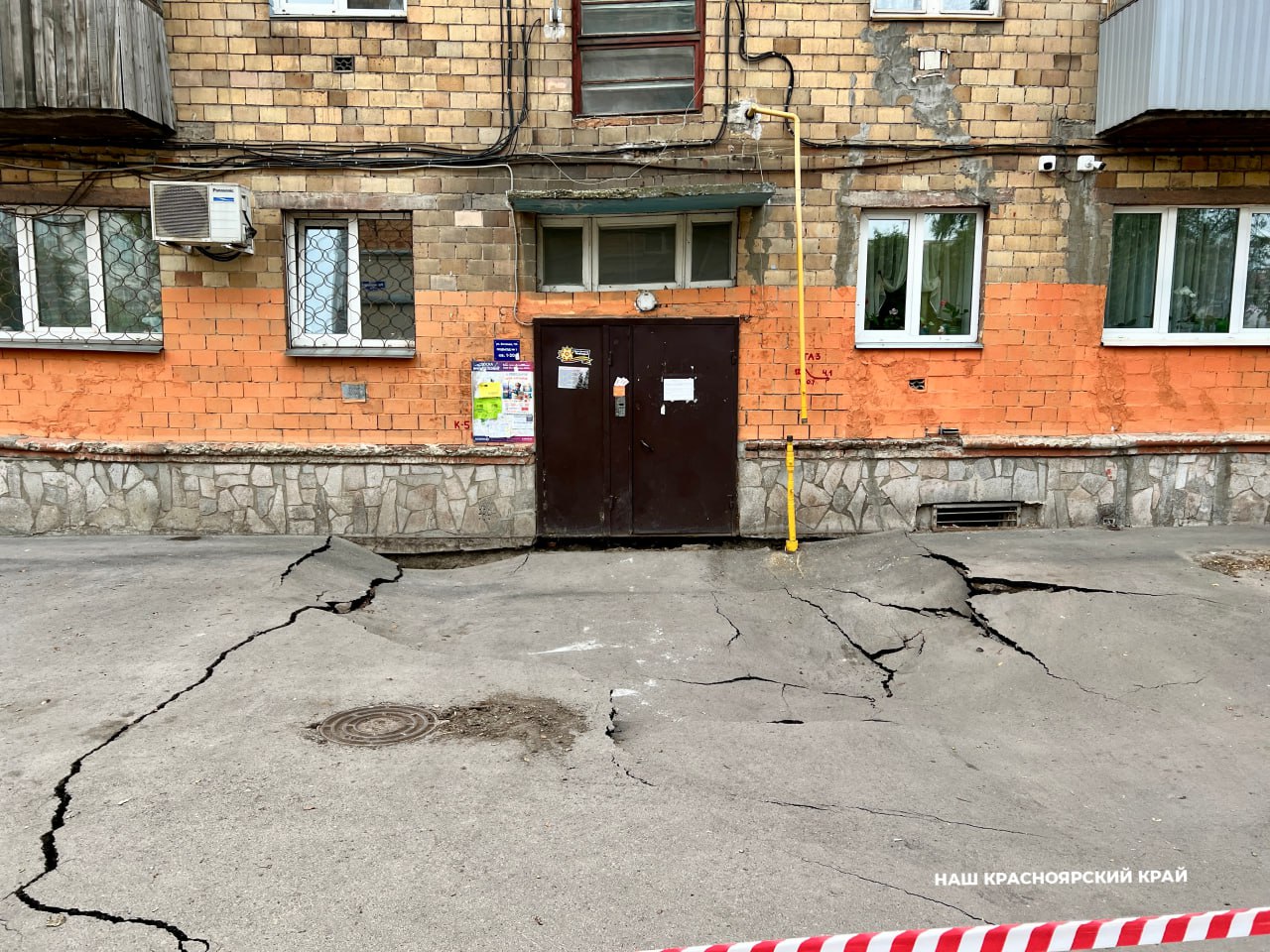 Несущая стена и фундамент дома на Бограда в Красноярске просели на метр из-за размытия грунта  Об этом сообщили в прокуратуре Красноярского края.  Пока жильцов подъезда эвакуировали, а дом № 114 отключили от водо- и газоснабжения.    В мэрии уточнили, что в первом подъезде дома 20 квартир. Сейчас решается вопрос о временном расселении жильцов. Специалисты обследовали дом. Оказалось, что второй и третий подъезды пригодны для эксплуатации. Но некоторые жители и этих подъездов решили пока покинуть квартиры.  На фото показываем, что сейчас происходит около дома на Бограда, 114. Один из жильцов рассказал некоторые подробности случившегося.
