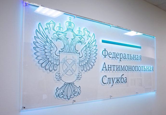 В ФАС поступили жалобы на саморегулируемые организации из Москвы: «Альянс строителей», «Совет проектировщиков» и «Лигу изыскателей» Служба выявила, что данные СРО устанавливали в локальных нормативных актах требования по проведению обучения сотрудников — членов ассоциаций в организациях, заключивших с ними договоры о сотрудничестве. Кроме того, ФАС обнаружила, что «Альянс строителей», «Совет проектировщиков» и «Лига изыскателей» ими руководит Елена Жучкова применяли меры дисциплинарного воздействия по отношению к своим членам за несоблюдение установленных требований. В случае установления вины организациям грозят административные штрафы в соответствии с КоАП РФ.
