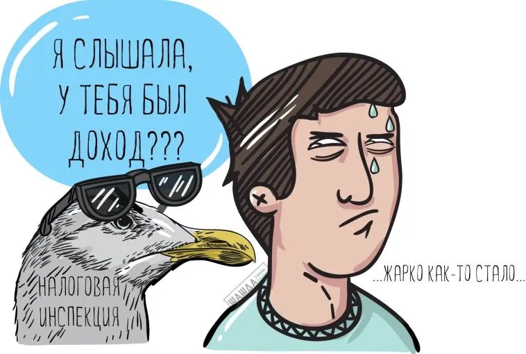 С завтрашнего дня налоговая начнёт анализировать мобильные переводы казахстанцев Первый квартал 2026 года прошёл а это значит что наши банковские данные уже в КГД Теперь там будут искать подозрительные операции Об этом сегодня сообщил вице министр финансов Ержан Биржанов После получения данных сведений мы будем использовать их в рамках камерального контроля будут направляться уведомления и после этого будет считаться исполненной после предоставления налоговой отчетности или при предоставлении пояснения сказал он Но он уточнил что всякие переводы на дни рождения когда весь коллектив скидывается кому то одному на карту похороны или просто перекидывание денежек за счёт в кафешке подозрительными считаться не будут Вопросы налоговй вызовет ситуация при которой у вас больше 100 переводов в месяц от разных лиц в течение трёх месяцев Это уже признаки предпринимательской деятельности Если у вас такое обнаружат будет два варианта сдать налоговую отчётность или дать пояснения Так что наши дни рождения наверное под защитой t me Zanamiviehali
