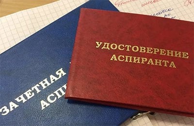 На поддержку штанов и местной науки  50 тульских аспирантов получат стипендии от региона по 20 тысяч рублей  Подробнее