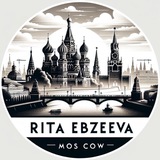 Аватар Телеграм канала: РИТА ЭБЗЕЕВА
