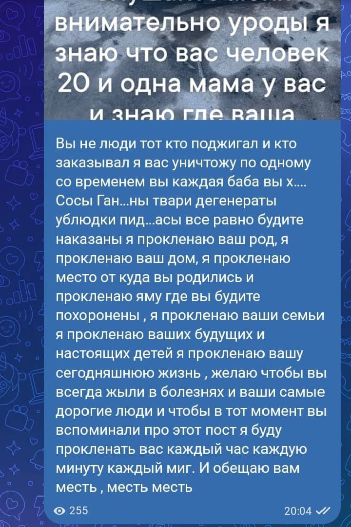 "Убийца на Украине — это герой?"  Под Новосибирском  Черепаново  абу-бандит владелец бара «неон» Айк Айрапетян напал с трубой на участника СВО, также сообщают, что он оскорблял наших военнослужащих, называя их «убийцами»  второе видео .  Сообщается, что конфликт начался из-за систематических оскорблений женщин, местных жителей. Также местные жители пишут, что в этой наливайке постоянно происходят конфликты. На скриншоте, как сообщают, то, что Айрапетян пишет у себя в канале.  wagner_story