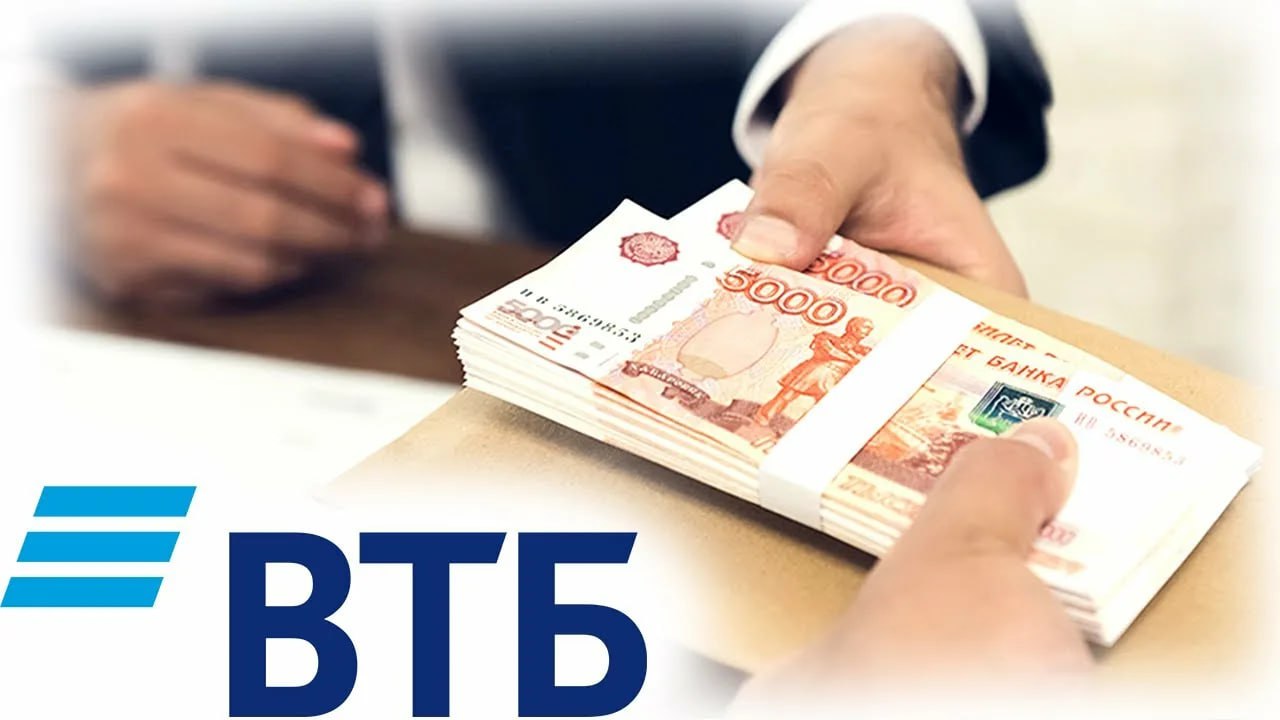 ВТБ выдал жителям ДНР, ЛНР, Запорожской и Херсонской области ипотеки на сумму свыше 1 млрд рублей С момента запуска ипотечной программы ВТБ в Донбассе и Новороссии общий объем выданных кредитов превысил 1 миллиард рублей. Абсолютное большинство заемщиков воспользовались программой государственной поддержки со ставкой 2% для покупки жилья в новостройках Вести. Луганск Подписаться Прислать новость