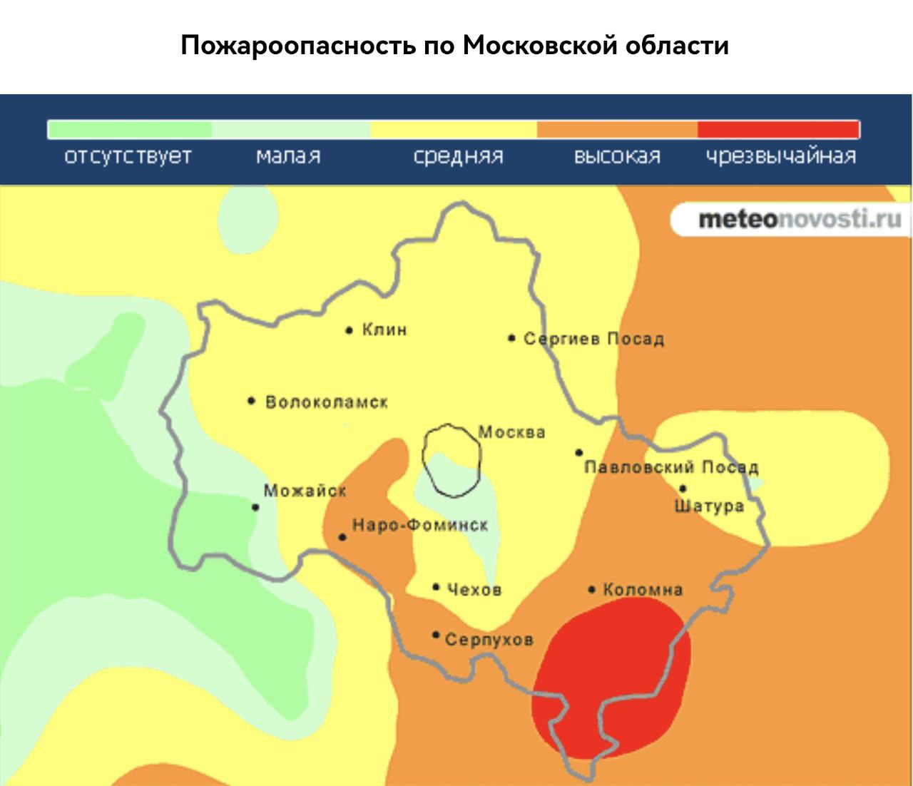 Высокая пожарная опасность ожидается на территории Московской области с 14 по 16 июля, сообщила пресс-служба регионального комитета лесного хозяйства.