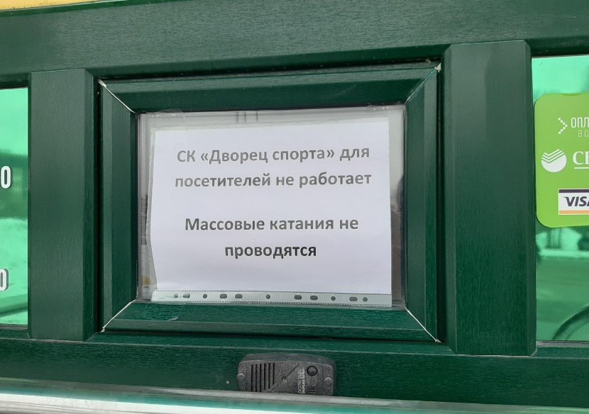 В Тюмени нашли место для строительства гипотетического хоккейного стадиона.  Он должен появиться на участке Старотобольского тракта рядом с «Гипер Лентой». Примерный объем инвестиций в реализацию проекта — около 15 млрд руб. Вместимость арены составит не менее 10 тыс. человек, пишет «РБК Тюмень».  Пока никто не желает стать инвестором, а власти в ближайшие два года не планируют финансировать данный проект из-за экономической и геополитической ситуации.  Затянувшийся ремонт ледового дворца на Розы Люксембург привел к тому, что «Рубин» свои игры в ВХЛ проводит в «Партикоме», а «Тюменский легион» и вовсе перебрался в Курган.  ‍