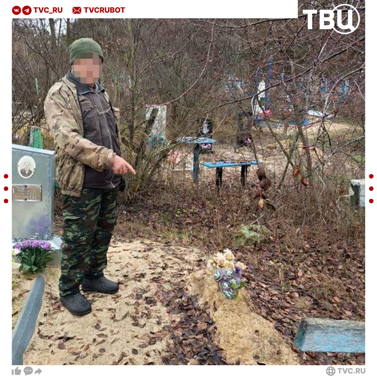 Пенсионер на велосипеде разгромил кладбище и украл несколько надгробий в Урюпинске 65 летний мужчина сломал два креста и выбросил на свалку Металлические надгробия вандал забрал с собой чтобы затем сдать на металлолом Возбуждено уголовное дело Мужчине грозит до пяти лет лишения свободы Подписаться на ТВЦ в MAX