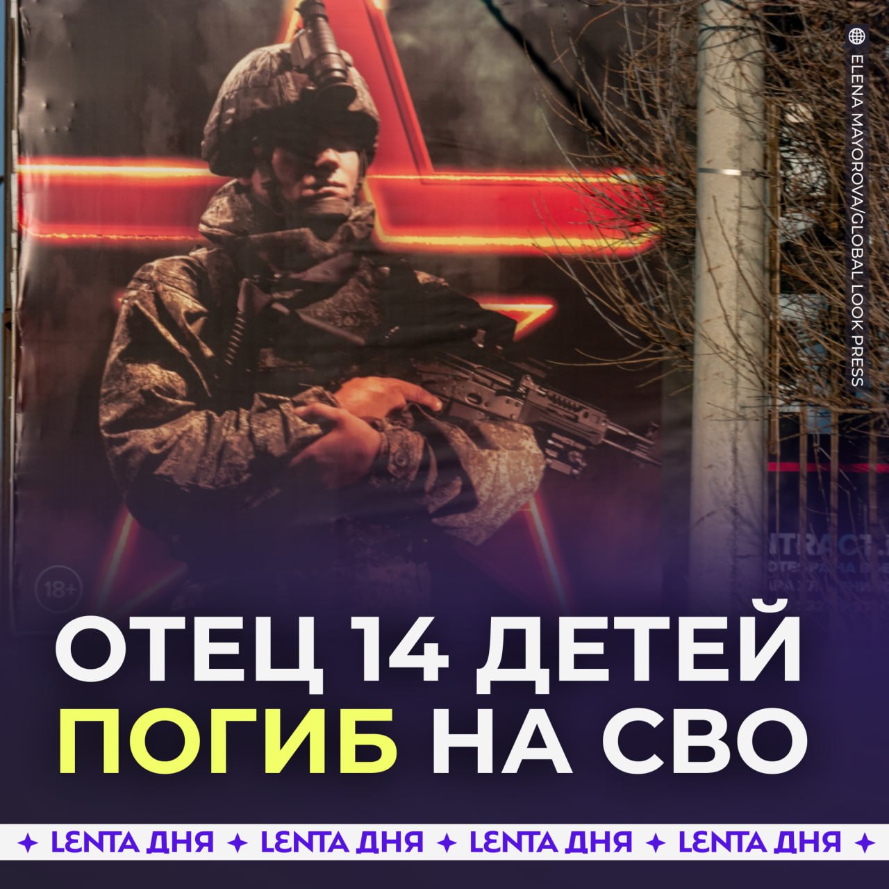 Отец 14 детей погиб на СВО.  Помимо детей у 44-летнего жителя Татарстана осталась супруга. А 11 из его детей — несовершеннолетние.  Мужчина подписал контракт с Минобороны в июле, когда республиканские власти повысили единовременную выплату контрактникам до миллиона рублей