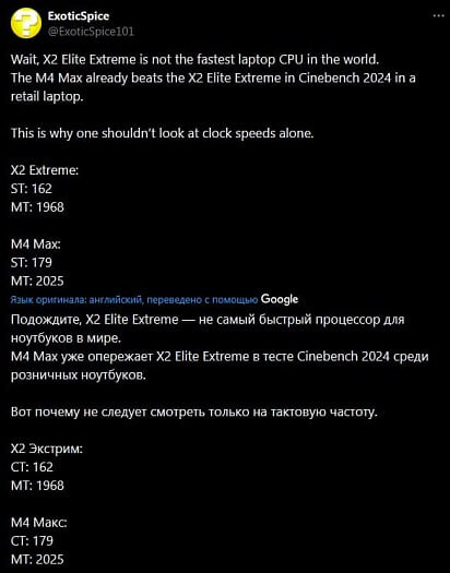 Snapdragon X2 Elite показал производительность на уровне Apple M4 Max Qualcomm Snapdragon X2 Elite в первых тестах Cinebench R24 почти догнал Apple M4 Max 162 балла в одноядерном и 1968 в многопоточном режиме Успех платформы теперь зависит от цены ноутбуков и качества эмуляции x86 софта в Windows наконец то достойная альтернатива всё решит совместимость с софтом Следи за новостями VA PC Наш менеджер для связи