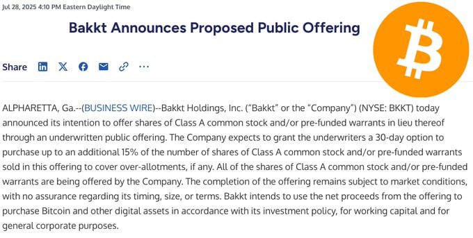 Bakkt Holdings Inc. объявляет, что будет привлекать деньги для покупки биткоинов. Ранее они обновили свою инвестиционную политику, чтобы купить до $1 млрд в биткоинах.