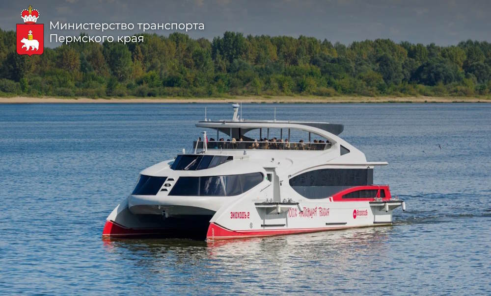 Из-за паводковой ситуации на Воткинском водохранилище пришлось перенести на более поздний срок открытие речного маршрута из Перми в Краснокамск. Как сообщает минтранс, судно «ЭкоходЪ 2» начнет работу на рейсе с 16 июня. Ранее планировалось стартовать 3 июня. Сейчас судно выполняет рейсы Пермь-Закамск. Путь из Перми в Краснокамск по воде займет с учетом остановок – 4 часа 20 минут. Рейсы будут выполняться с понедельника по четверг. Время отправления из Перми - 9 часов утра, из Закамска в 10.50, прибытие в Краснокамск в 12-50. Обратное отправление в 13-10, прибытие в Пермь - в 17 часов. >