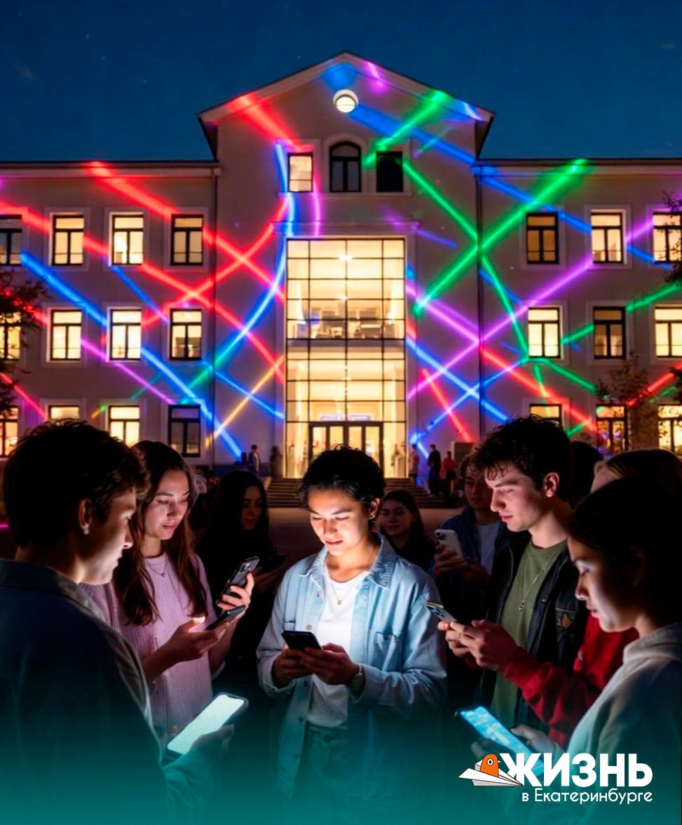 Студенты теперь могут управлять светом своих вузов В России запустили необычный интерактив через чат бот в мессенджере MAX студенты и сотрудники могут менять подсветку зданий университетов в реальном времени Нужно всего лишь правильно ответить на вопрос по математике и здание загорается по новому Такой световой квест сделали VK Education вместе с ведущими вузами страны Пока проект тестируют в Калининграде Петербурге Москве и Владивостоке но идея явно просится дальше Как думаете зашло бы такое в Екатеринбурге Какой вуз первым зажгли бы Подписаться на Жизнь в Екб   Канал в MAX