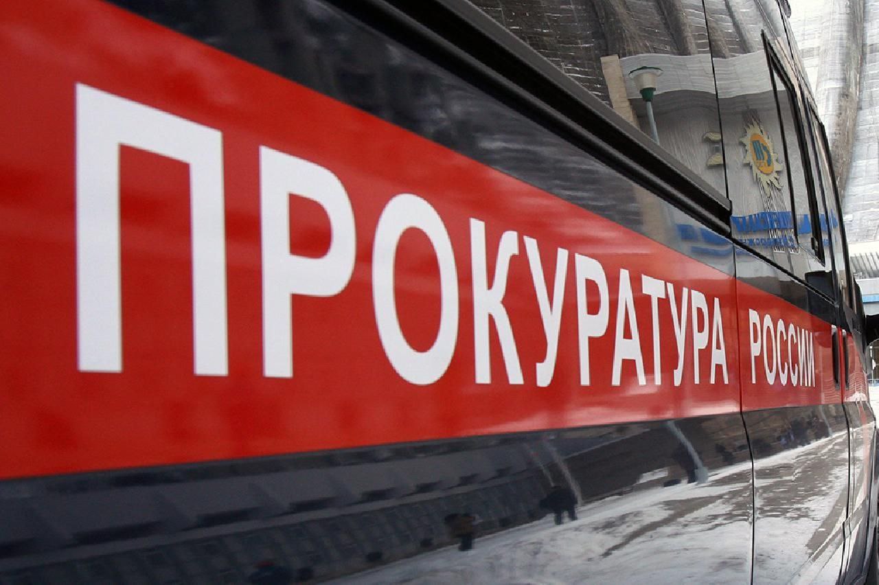 обратнаяСвязь прокуратураПомогает После вмешательства прокуратуры органы муниципалитета ликвидировали место несанкционированного размещения бытовых отходов в поселке Аркуль Нолинского района Прокуратура Нолинского района Кировской области провела проверку исполнения законодательства в экологической сфере при обращении с твердыми коммунальными отходами Поводом к проведению проверочных мероприятий послужили поступившие данные о несанкционированном месте складирования твердых бытовых отходов вблизи кладбища в пос Аркуль Нолинского района Устранить нарушения прокурор потребовал путем обращения с иском в суд о принудительном возложении на органы муниципалитета соответствующей обязанности Иск надзорного ведомства рассмотрен требования признаны законными Во исполнение решения суда и требований прокурора нарушения законодательства об охране окружающей природной среды устранены свалка мусора ликвидирована