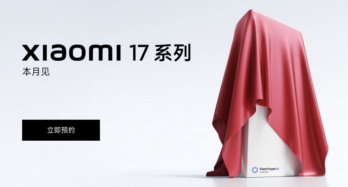 Xiaomi пропустит 16 в названии и выпустит линейку флагманских смартфонов сразу под номером 17 чтобы подчеркнуть конкуренцию с iPhone 17 Их покажут в сентябре 2025 года vc ru tech 2211892